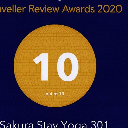 Sakura Stay Yoga 301 Tokyo Eksteriør billede